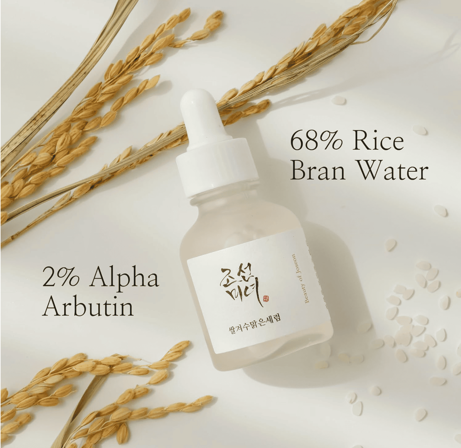 Beauty of Joseon Glow Deep Serum - Rice + Alpha-Arbutin  Maroc