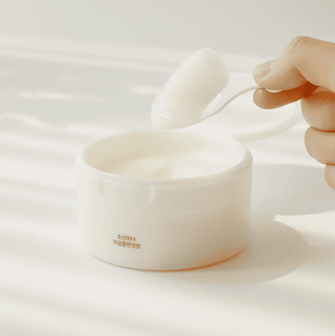 Beauty of Joseon Radiance Cleansing Balm Nettoyant à l'axerait de riz maroc 